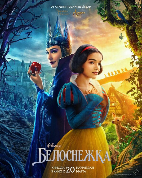 Постер сериала